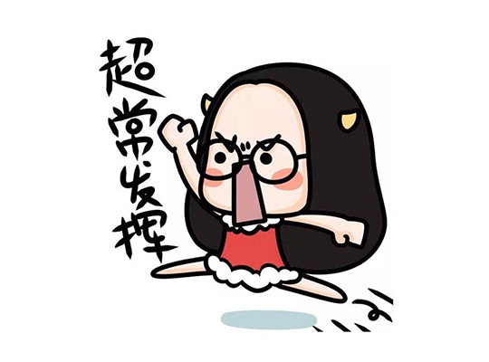 ʱ-ǲ!