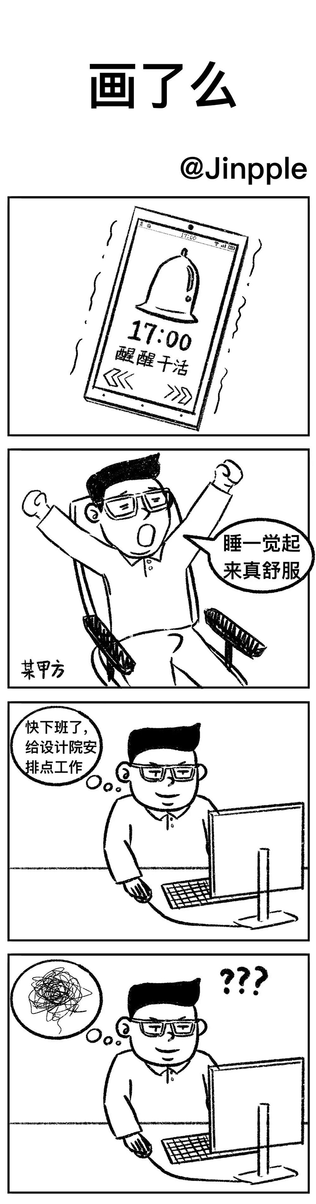 ʱ-ǲ!