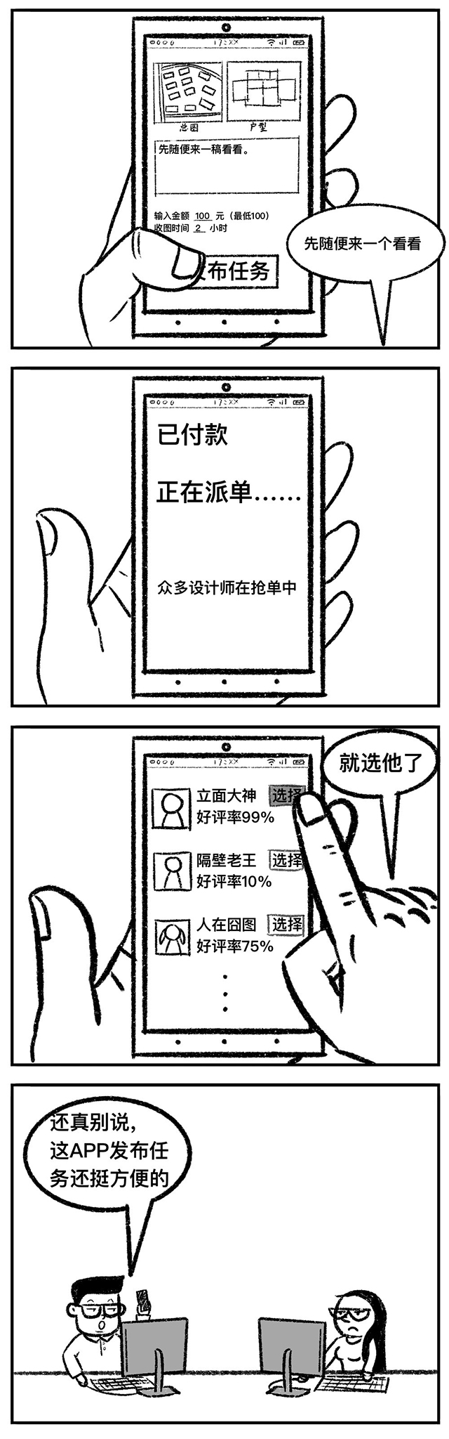 ʱ-ǲ!