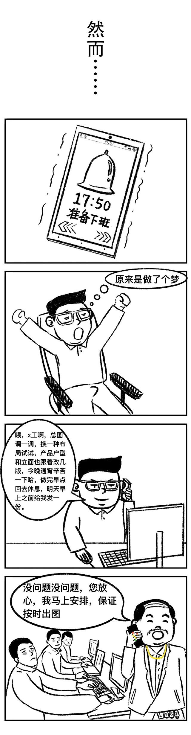 ʱ-ǲ!
